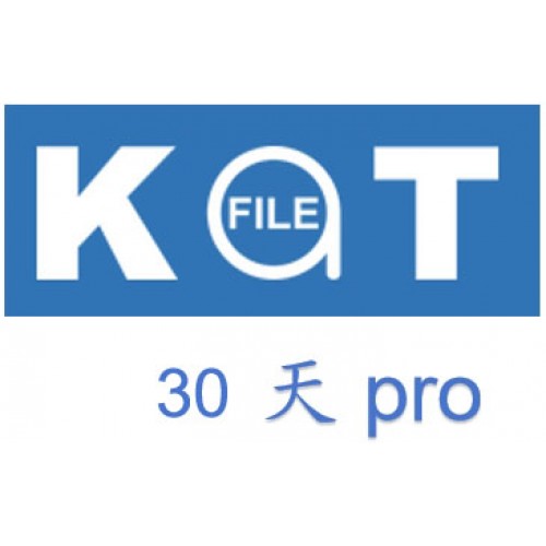 katfile pro 高級會員升級碼30天激活碼(200G/天)